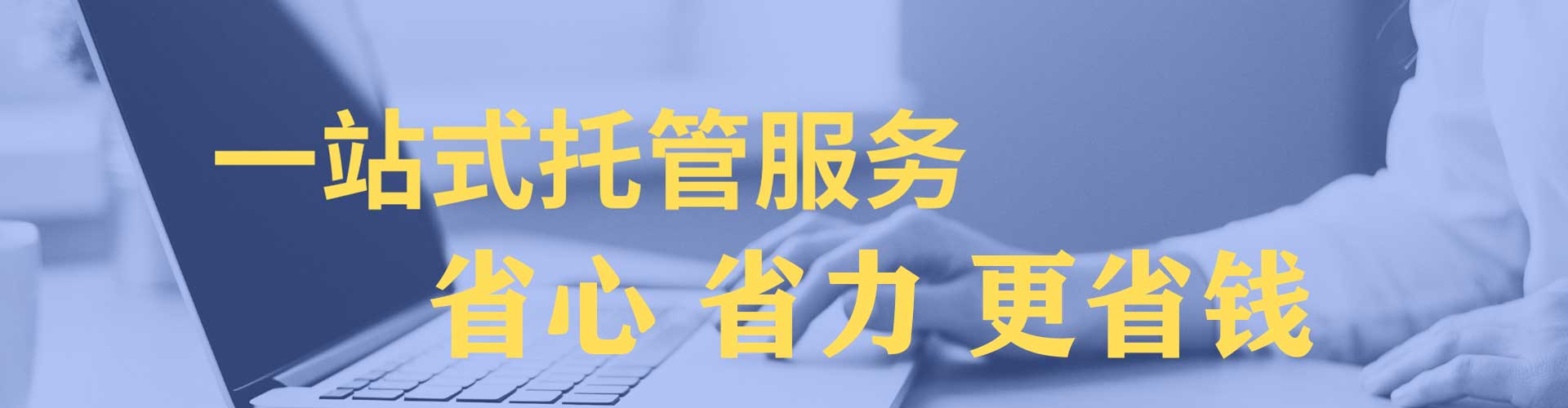 天河百度竞价开户