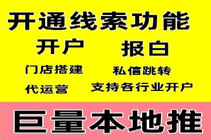抖音信息流广告代理的五大成功投放案例